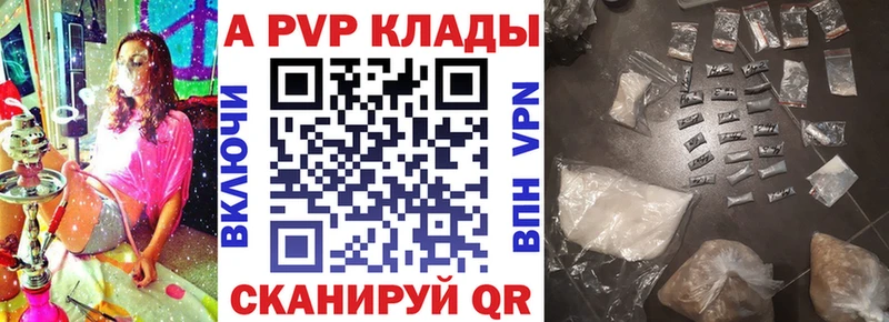 хочу наркоту  Чебоксары  APVP VHQ 