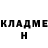 БУТИРАТ жидкий экстази ALHORT