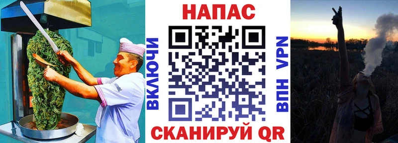 даркнет сайт  Чебоксары  Печенье с ТГК конопля 