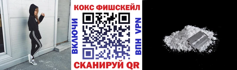 КОКАИН Эквадор Чебоксары