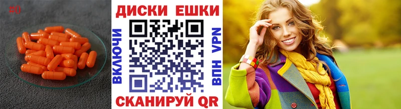 где продают наркотики  hydra ТОР  Экстази круглые  Чебоксары 