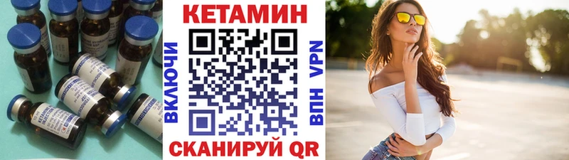 Кетамин ketamine  Чебоксары 