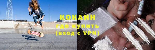 метадон Гусь-Хрустальный