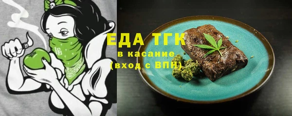 крисы Гусиноозёрск