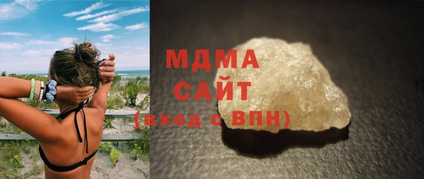 крисы Гусиноозёрск