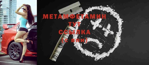 бутик Гусев