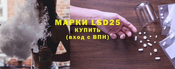 крисы Гусиноозёрск