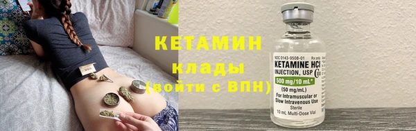 крисы Гусиноозёрск