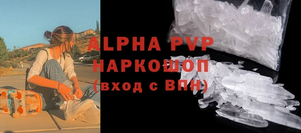 метадон Гусь-Хрустальный
