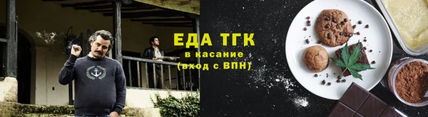 метадон Гусь-Хрустальный