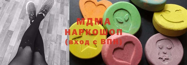 крисы Гусиноозёрск