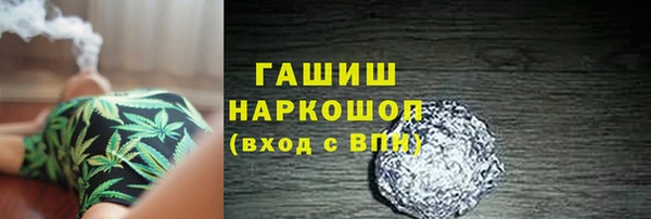 метадон Гусь-Хрустальный