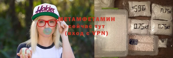 метадон Гусь-Хрустальный