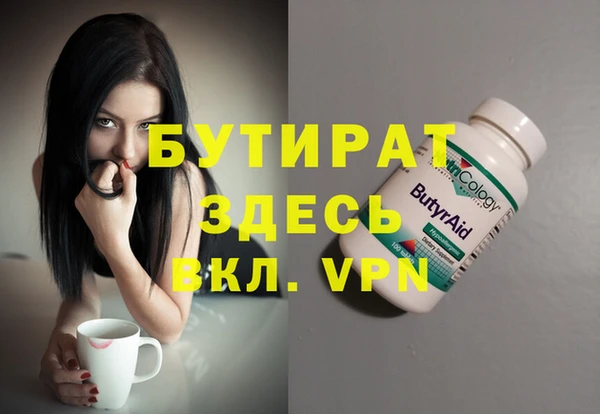 метадон Гусь-Хрустальный