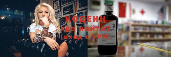 крисы Гусиноозёрск