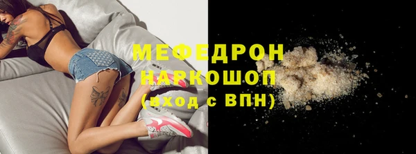 метадон Гусь-Хрустальный