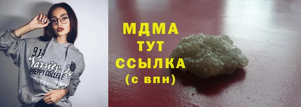 бутик Гусев