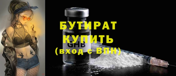 бутик Гусев