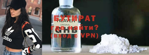 крисы Гусиноозёрск