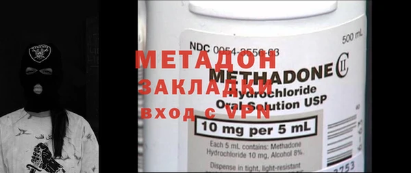 метадон Гусь-Хрустальный