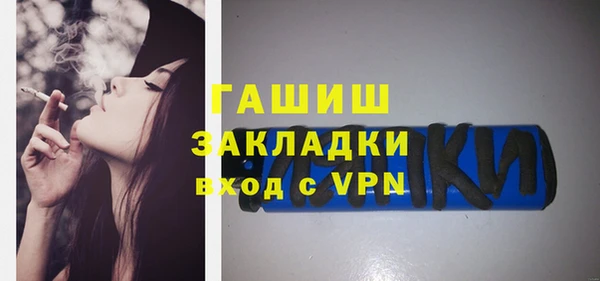 метадон Гусь-Хрустальный
