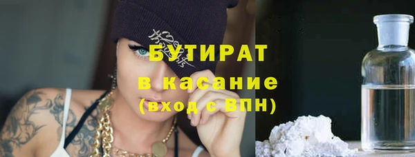 метадон Гусь-Хрустальный