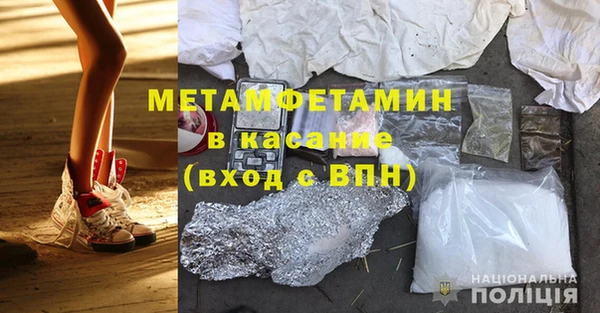 метадон Гусь-Хрустальный