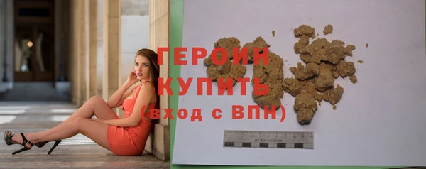 крисы Гусиноозёрск