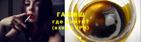 бутик Гусев