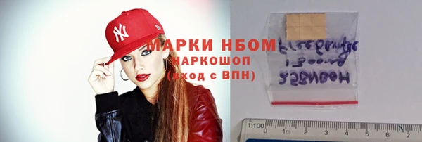 метадон Гусь-Хрустальный