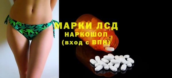 метадон Гусь-Хрустальный