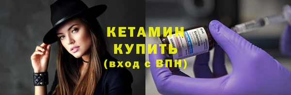 крисы Гусиноозёрск