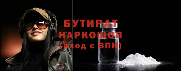 крисы Гусиноозёрск