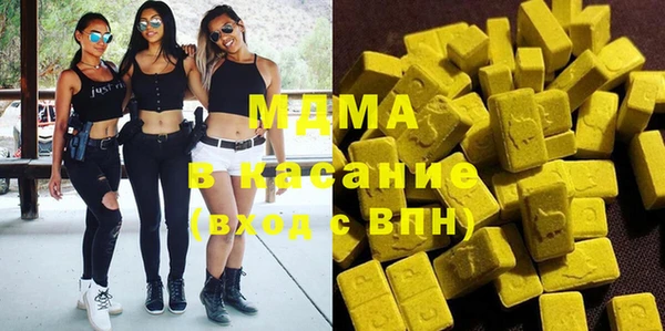 метадон Гусь-Хрустальный