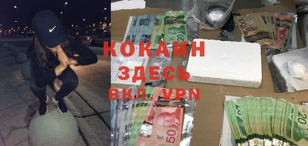 крисы Гусиноозёрск