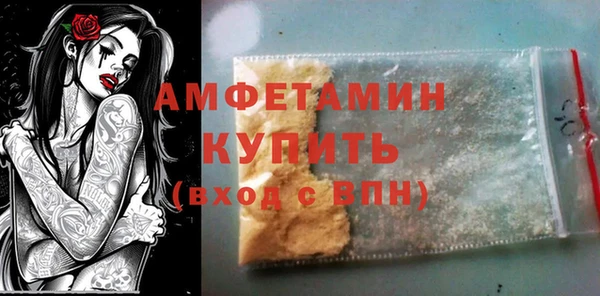 крисы Гусиноозёрск