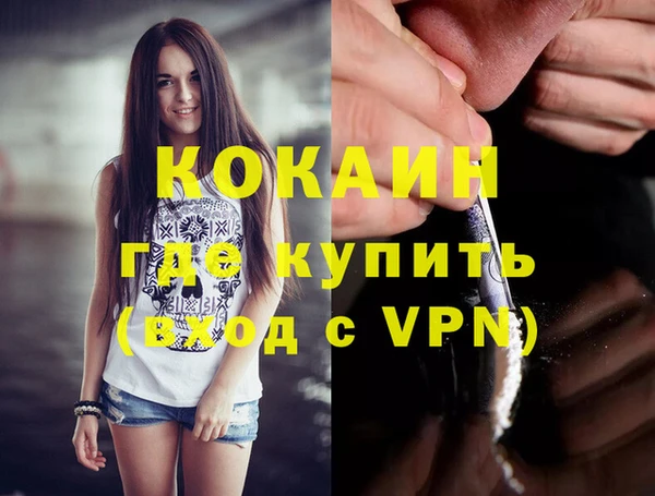 метадон Гусь-Хрустальный
