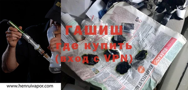 бутик Гусев
