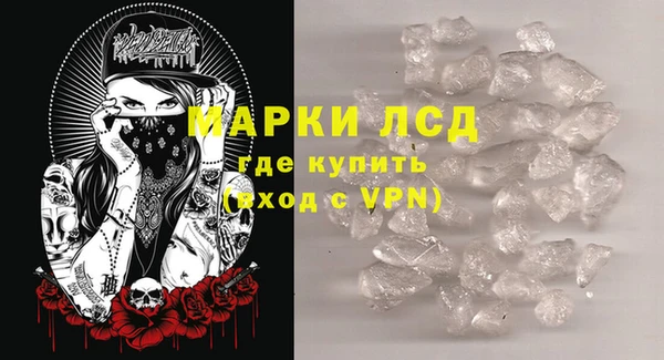 бутик Гусев
