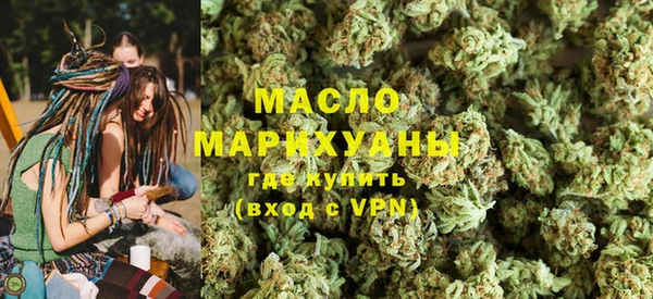 крисы Гусиноозёрск