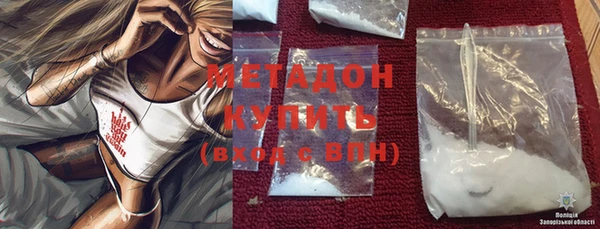 бутик Гусев