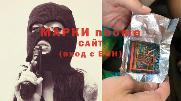 метадон Гусь-Хрустальный