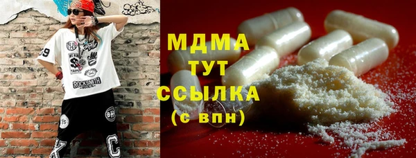 крисы Гусиноозёрск