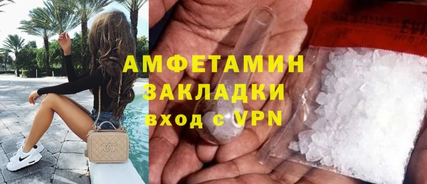 бутик Гусев