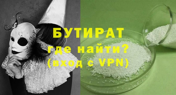 бутик Гусев