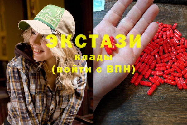 бутик Гусев