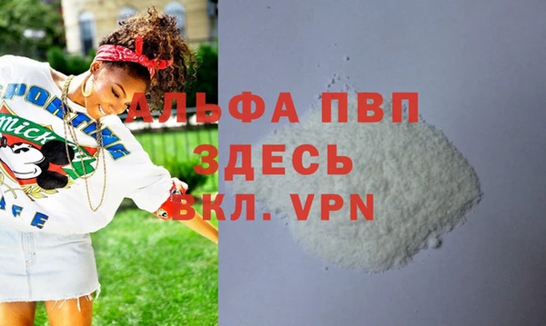 бутик Гусев