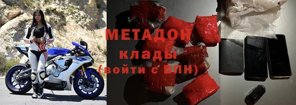 метадон Гусь-Хрустальный
