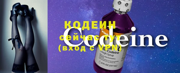 крисы Гусиноозёрск