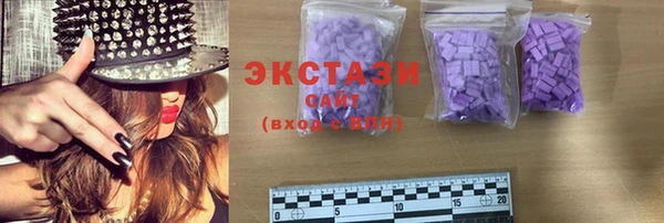 крисы Гусиноозёрск